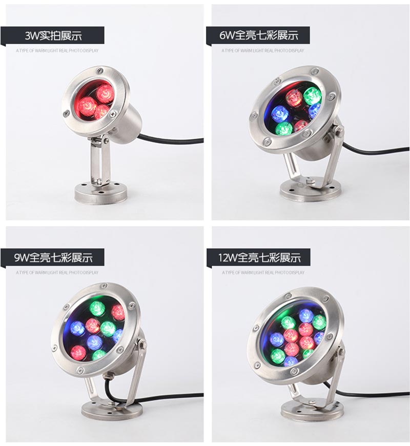 Outdoor Multi Colored 12W Underwater RGB LED Flood Light Low Voltage 12V 24V Fountain Spotlight